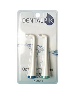 Насадка для зубных щеток Pro 50 13 2 шт Dentalpik