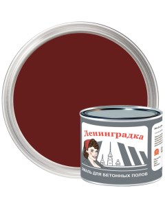 Износостойкая краска для бетонных полов Ленинградка