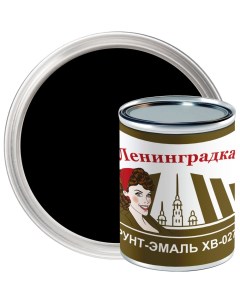 Грунт эмаль Ленинградка