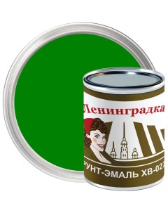 Грунт эмаль Ленинградка