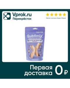 Лакомство для собак Prime Ever Sublimix Наггетсы из индейки с морковью 60г упаковка 3 шт Фриз драй