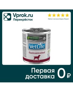 Влажый корм для собак Vet Life Dog Gastrointestinal диетический с курицей при заболеваниях ЖКТ 300г  Farmina pet foods