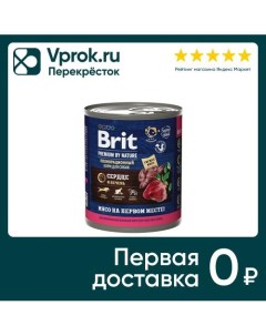 Влажный корм для собак Brit Premium by Nature с сердцем и печенью 850г упаковка 6 шт Елецкий мк