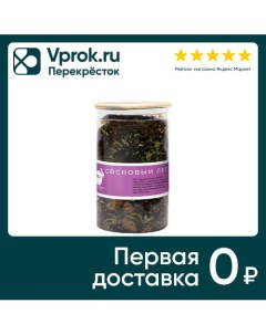 Чай Первая Чайная Компания Сосновый лес черный 90г Ооо пчк-про