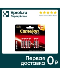 Батарейки Camelion Plus Alkaline 4 2 LR03 1 5В Litarc lighting&electromic ltd