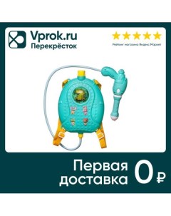 Игрушка Junfa Бластер водный с рюкзачком резервуаром Животные покоряют космос Junfa toys ltd