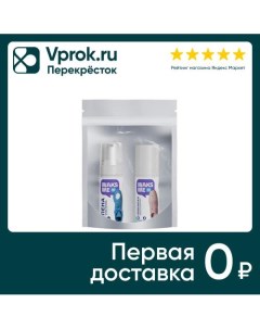 Набор для ухода за обувью WaksMe Wash Go Kit Пена очиститель для обуви 150мл Водоотталкивающая пропи Ооо форсайт лаб