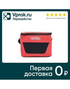 Сумка термос Thermos Classic 9 Can Cooler P Thermos international trading limited