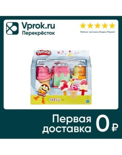 Набор игровой Play Doh Масса для лепки Холодильник с мороженым Hasbro sa