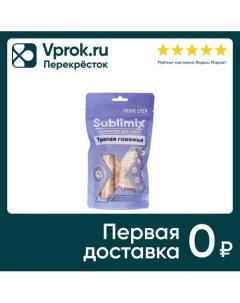 Лакомство для собак Prime Ever Sublimix Трахея говяжья 50г Фриз драй