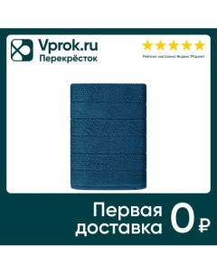 Полотенце Verossa Milano махровое темно лазурный 70 140см Нордтекс