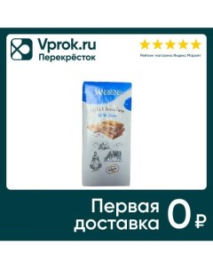 Шоколад Janssens Молочный 32 какао 90г Ооо янссенс рус
