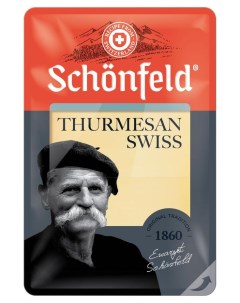 Сыр полутвердый Swiss Thurmesan нарезка 52 БЗМЖ 125 г Schonfeld