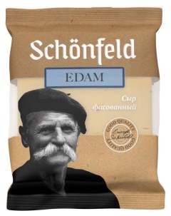 Сыр твердый Эдам 45 БЗМЖ 200 г Schonfeld