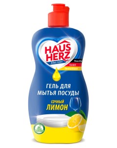 Средство для мытья посуды Сочный лимон 450 мл Haus herz