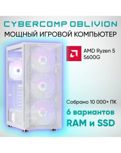 Системный блок Home Oblivion M4 6 Cybercomp