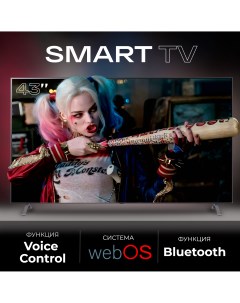 Телевизор SmartTV 43 109 см FHD Nobrand