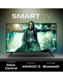 Телевизор SmartTV 43 109 см FHD Nobrand