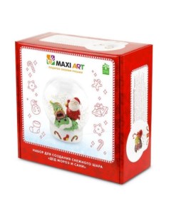 Набор для творчества Создания снежного шара Дедушка Мороз и сани MA082001 1 Maxi art