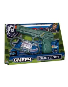 Набор игрушечного оружия Полиция военный Играем вместе