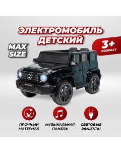 Детский электромобиль джип SR8308A Черный Farfello