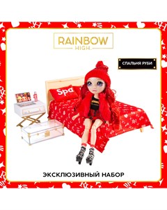 Игровой набор Комната и Кукла Руби Андерсон с аксессуарами Rainbow high