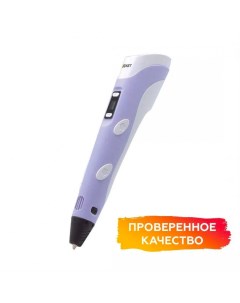 Ручка 3D с дисплеем сиреневая KIT_FB0021P Даджет