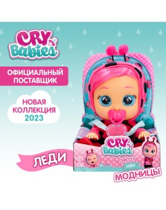 Кукла Леди Модница интерактивная плачущая 40885 Cry babies