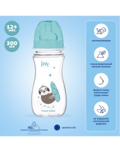 Бутылочка для кормления c широким горлом Exotic Animals 300мл голубой Canpol babies