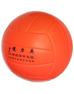 Мяч волейбольный литой ПУ 270 гр полнотелый оранжевый Sportex