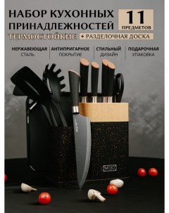 Набор ножей 11 предметов Mojo