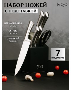 Набор ножей 7 предметов Mojo