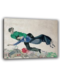 Картина репродукция на холсте Марк Шагал Над Городом 30х40 см Ru-print