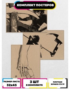 Постеры интерьерные Токийский гуль Кен Джузо Ru-print