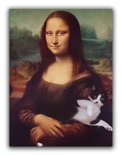 Картина на холсте 30х40 Коты Мона Лиза Ru-print