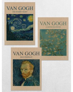 Постеры интерьерные Известные Художники Винсент Ван Гог Ru-print