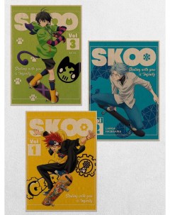 Постеры интерьерные аниме SK8 На скейте в бесконечность Ru-print