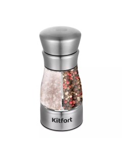 Мельница для соли и перца КТ 6010 Kitfort
