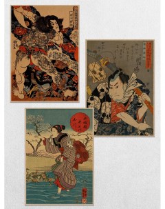 Постеры интерьерные Утагава Куниёси Ru-print