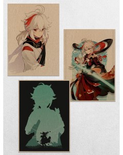 Постеры интерьерные Кадзуха Genshin Impact Ru-print
