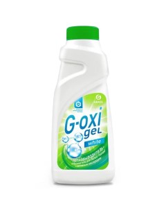 G OXI gel пятновыводитель отбеливатель для белых тканей с активных кислородом 500 мл Grass