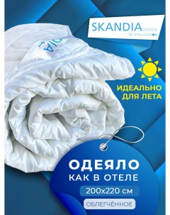 Одеяло 2 спальное 175х210 см облегченное демисезонное Skandia design by finland
