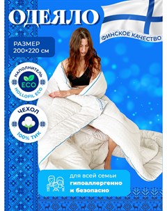 Одеяло Зимнее теплое евро 200х220 Skandia design by finland
