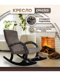Кресло качалка КВИНТА Вега Коричневое с подножкой Фабрика мебели квинта