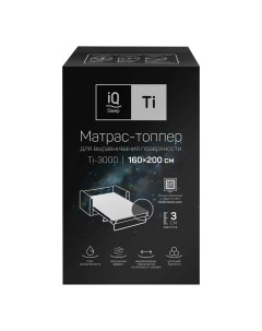 Матрас топпер IQ Sleep Ti 3000 80 х 200 х 3 см жаккард с массажным эффектом Nobrand