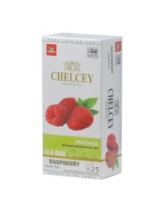 Чай зеленый Малина 25 пакетиков Chelcey