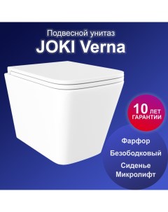 Унитаз подвесной Verna JK3021022 с безободковой чашей с сиденьем микролифт белый Joki