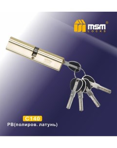 Цилиндровый механизм c140 мм перфорированный ключ ключ латунь Мсм