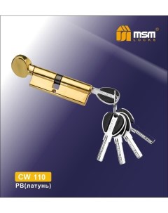 Цилиндровый механизм cw110 мм перфорированный ключ вертушка латунь Мсм