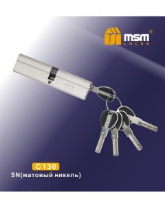 Цилиндровый механизм c130 мм перфорированный ключ ключ никель Мсм